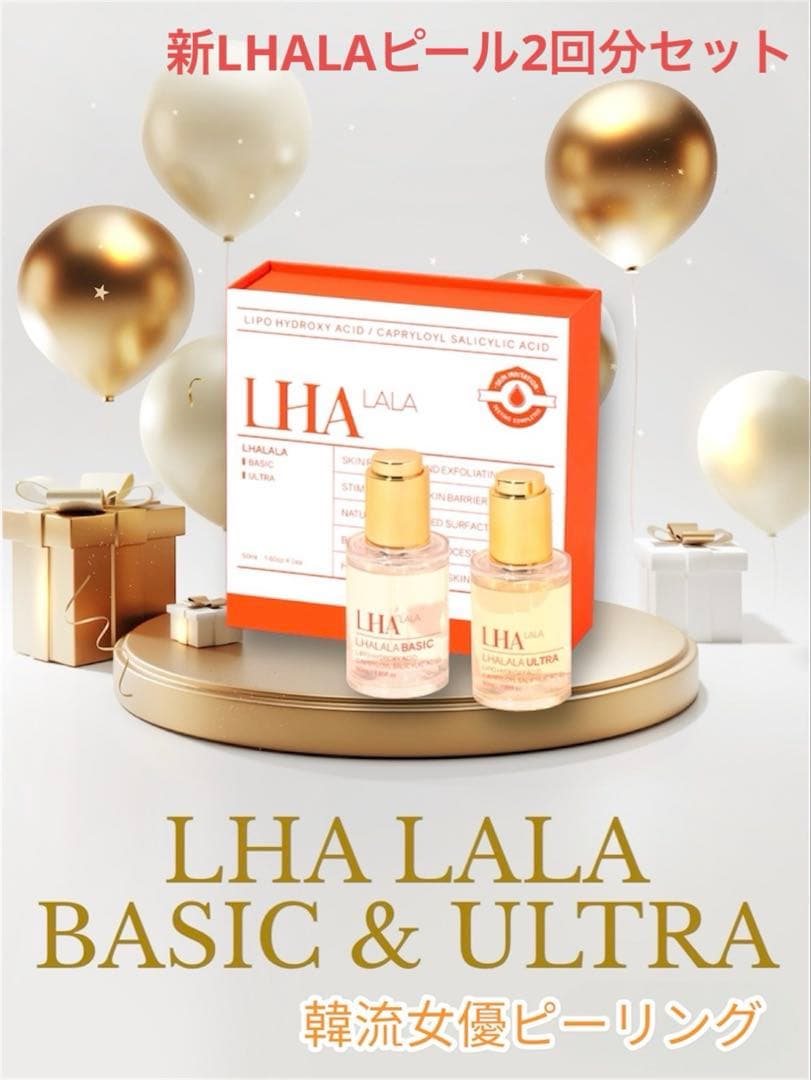 ☆つむぎ様専用 新ララピール 特別セット - メルカリ