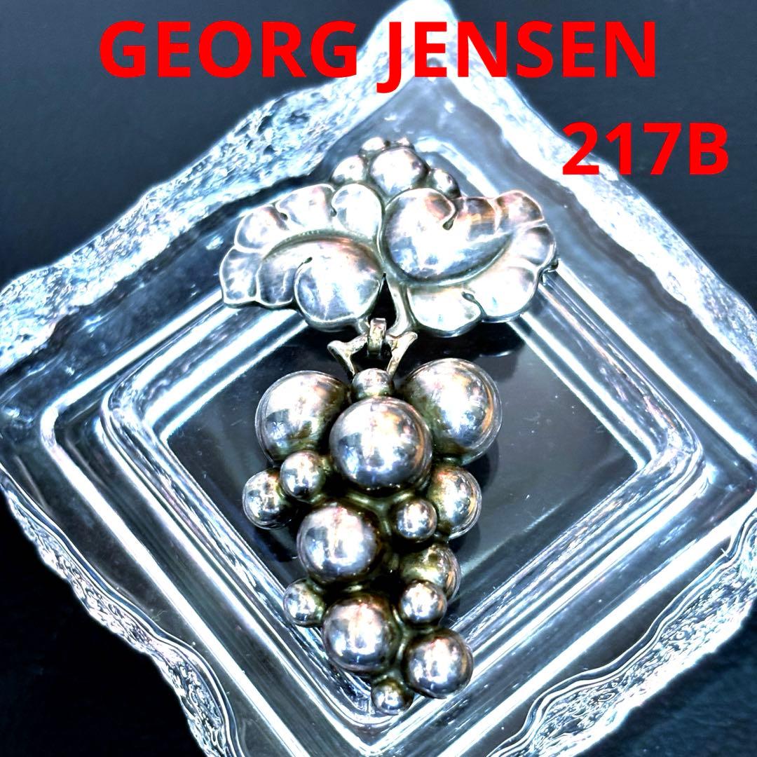 G*a様   217B ぶどう 葡萄 ピンブローチ シルバ サツルノ 選べる2カラー ブドウ シルバー925 ピンブローチ 葡萄 ぶどう