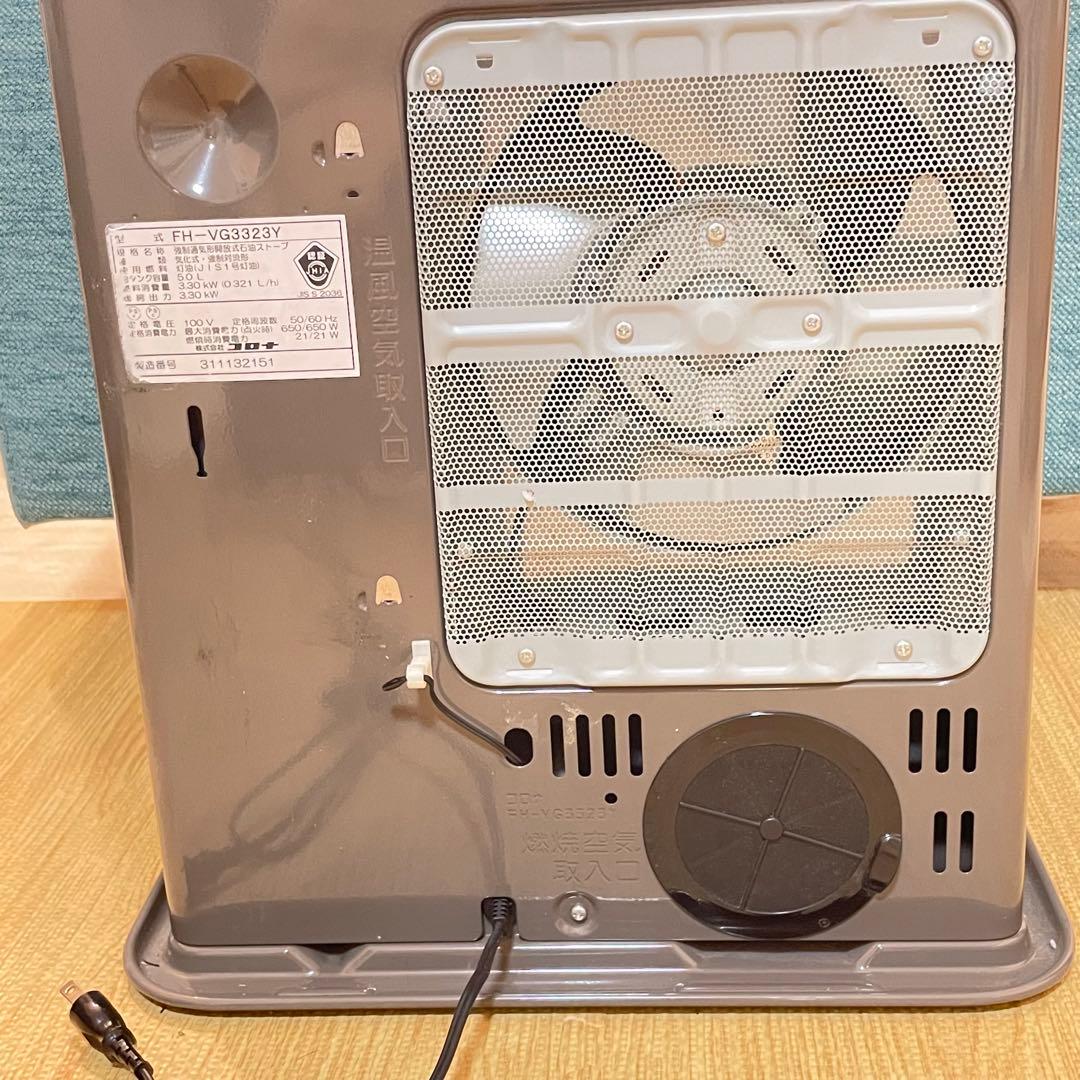 コロナ石油ファンヒーター FH-VG3323Y 2023年式 省エネ消臭 rohamedspa.com