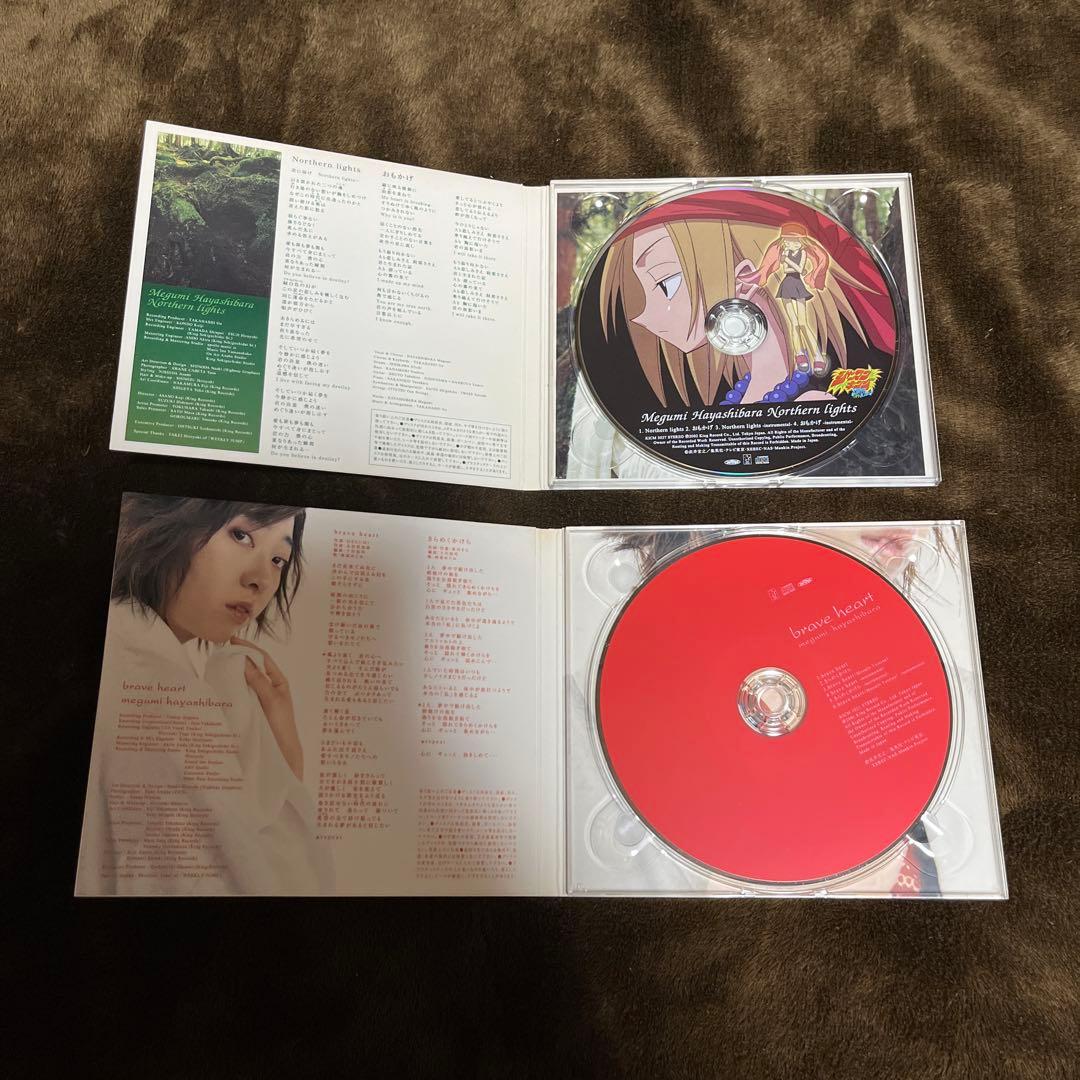 林原めぐみ CDコレクション 19枚 セット - メルカリ