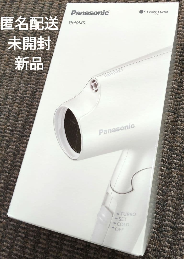 【新品未開封】パナソニック ナノケア ナノイー ドライヤー EH-NA2K-W 概要 ヘアードライヤー ナノケア EH-NA2K | ヘアケア（ドライヤー
