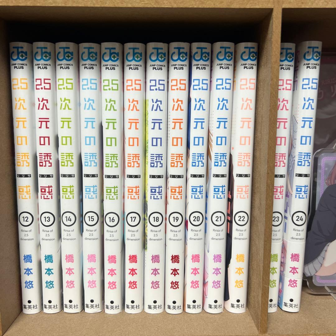 2.5次元の誘惑 漫画全巻フィギュアセット