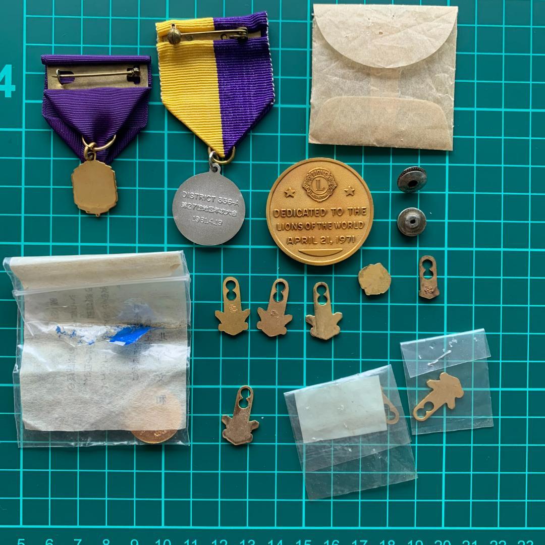 ライオンズクラブ 徽章 記章 バッジ メダル ファスナートップ 北村文和