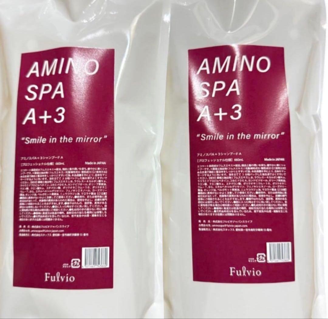 AMINO SPA A+3 660ml 2個 アミノスパa+3 シャンプーFA aminospa A＋3 アミノスパ A+3シャンプー FA 660ml (送料無料) (あす