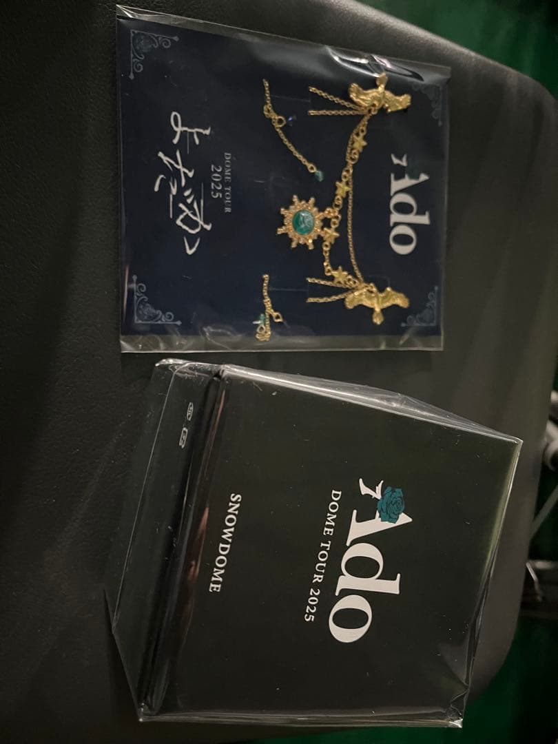 Ado 2025年ドームツアー VIP席 特典 | 激安通販のイーサプライ