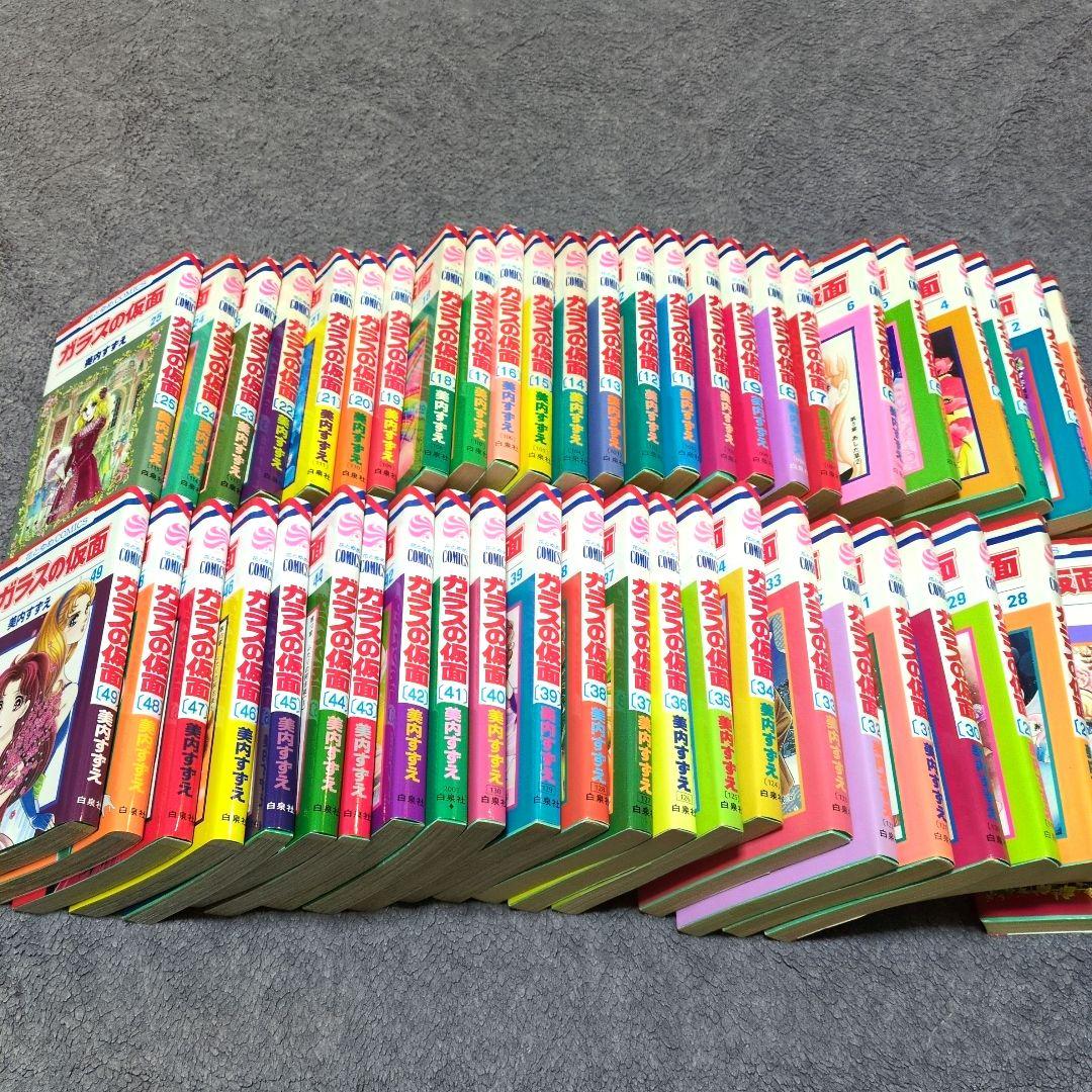 ガラスの仮面 全巻セット1〜49巻 - メルカリ
