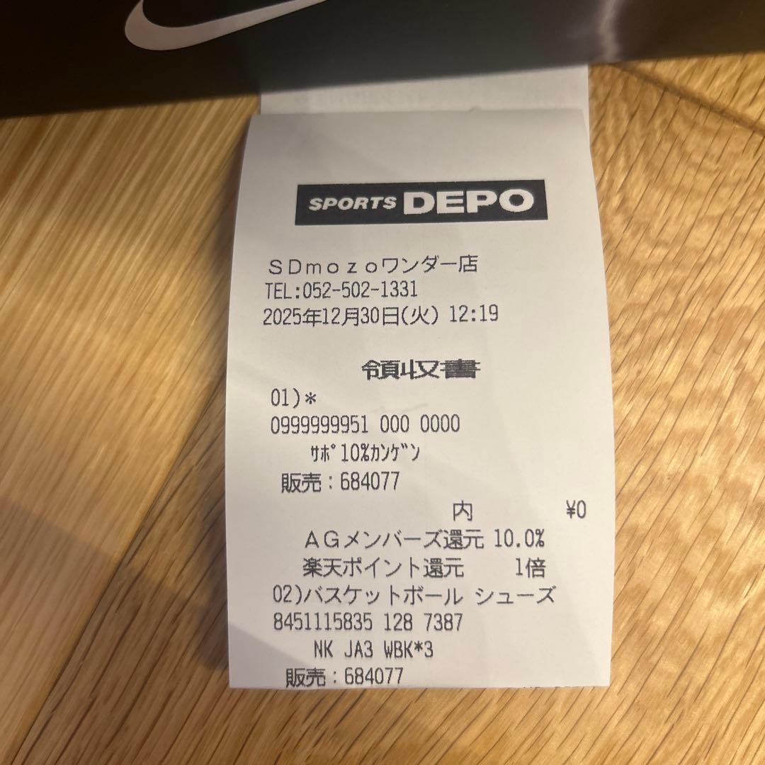 新品未使用 ja3 EPココナッツミルク ホワイト 白 28 - メルカリ