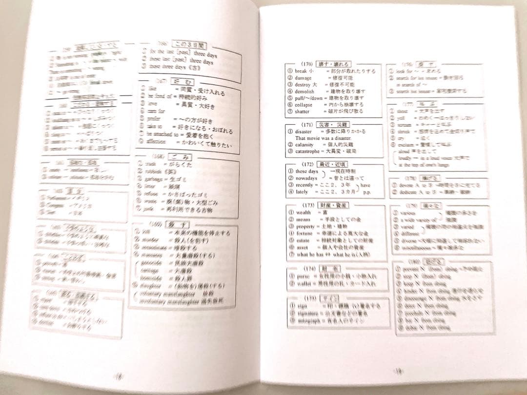 公式 ストア本・音楽・ゲーム - 【希少】代々木ゼミナール 代ゼミ 小倉