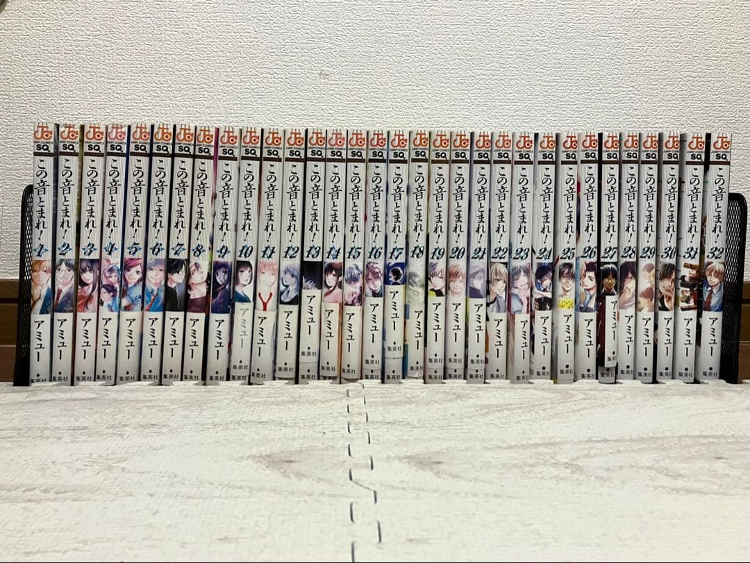 この音とまれ！ 1〜32巻セット この音とまれ! コミック 1-32巻セット (集英社) | アミュー |本 | 通販