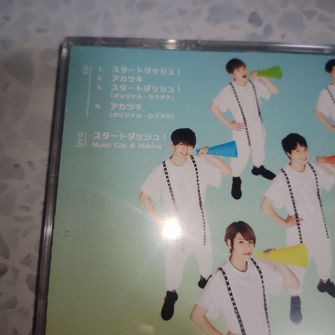 ジャニーズWEST CD まとめ売り 9枚 中古 - メルカリ