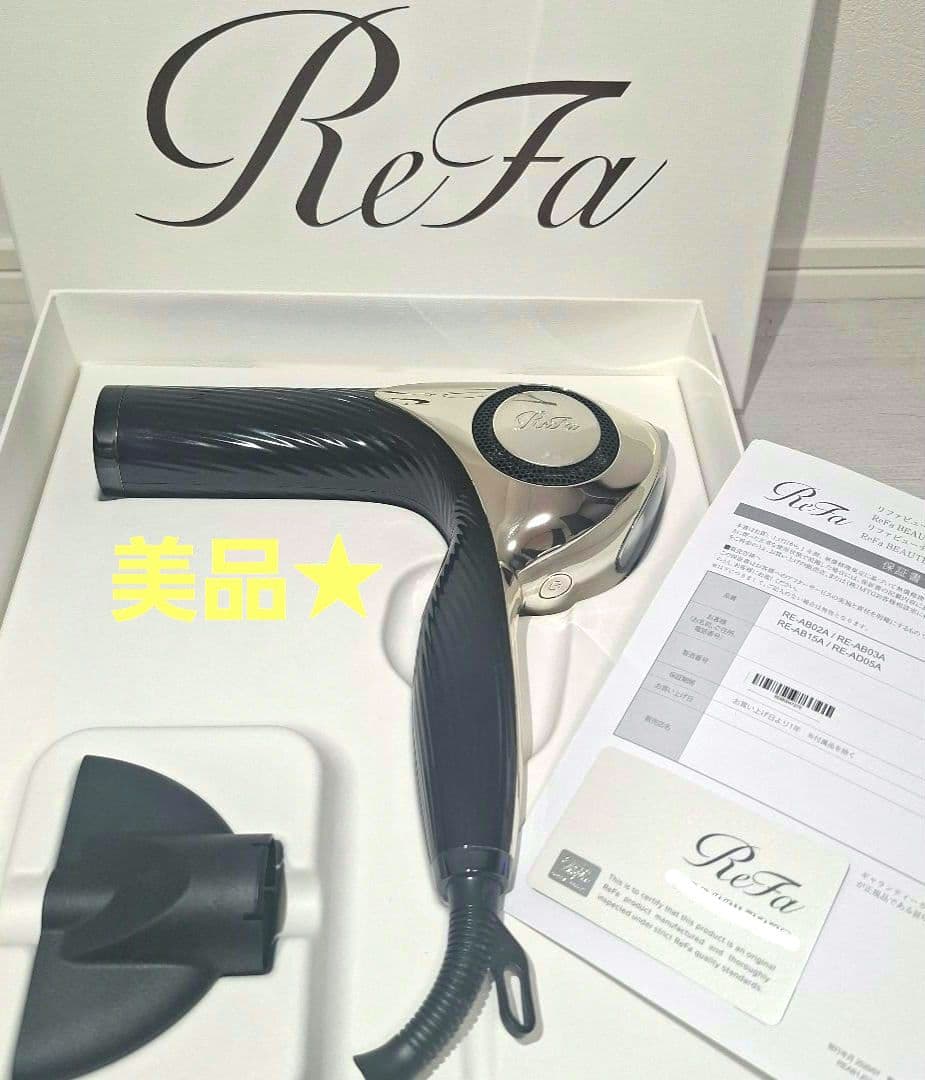【美品】ReFaビューテックドライヤー ブラック ギャランティカード付 動作OK 動作確認済◎ReFa ビューテックドライヤー ブラック ギャランティ