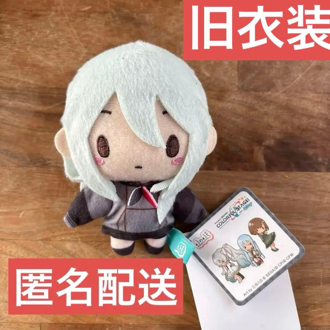 新品、タグ付き】宵崎奏 旧衣装 プロセカ ニーゴ ふわぷちマスコット