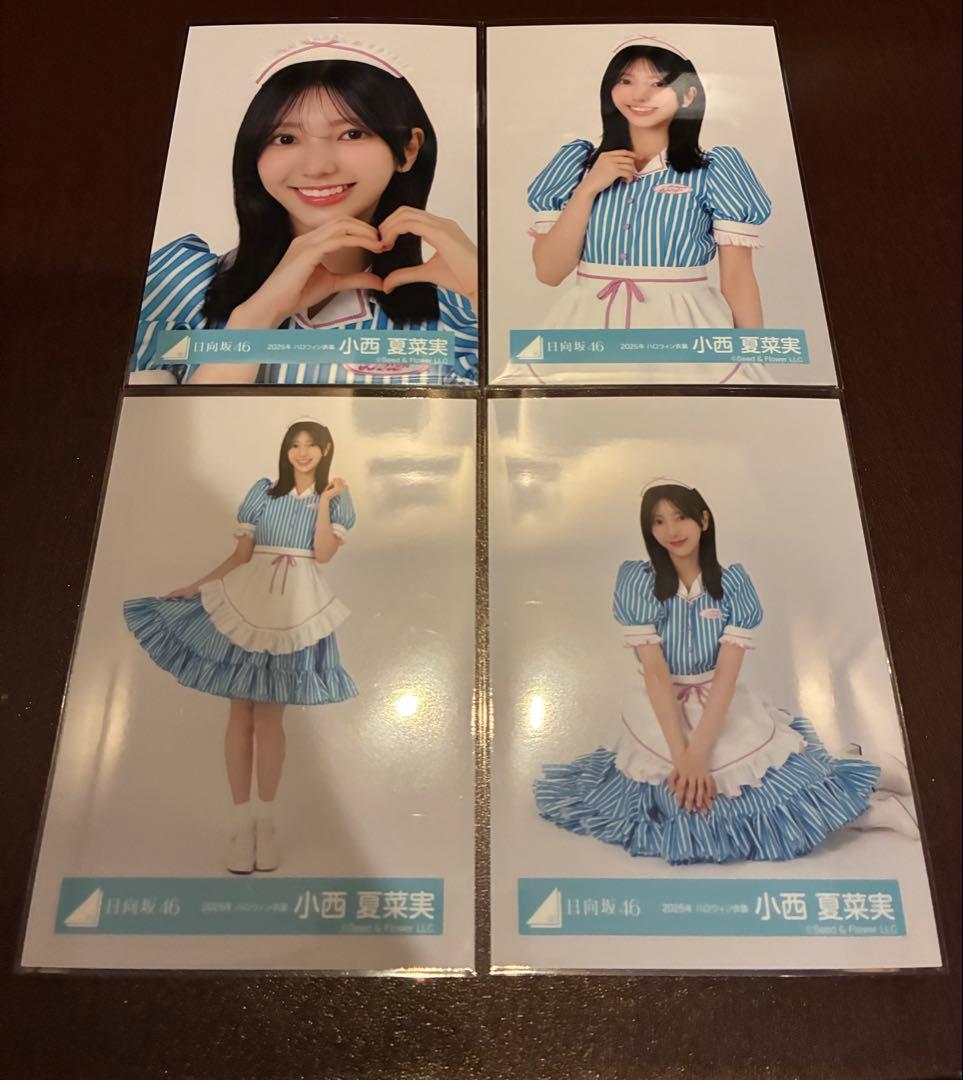 日向坂46 生写真 小西夏菜実 ハロウィン2025 - メルカリ