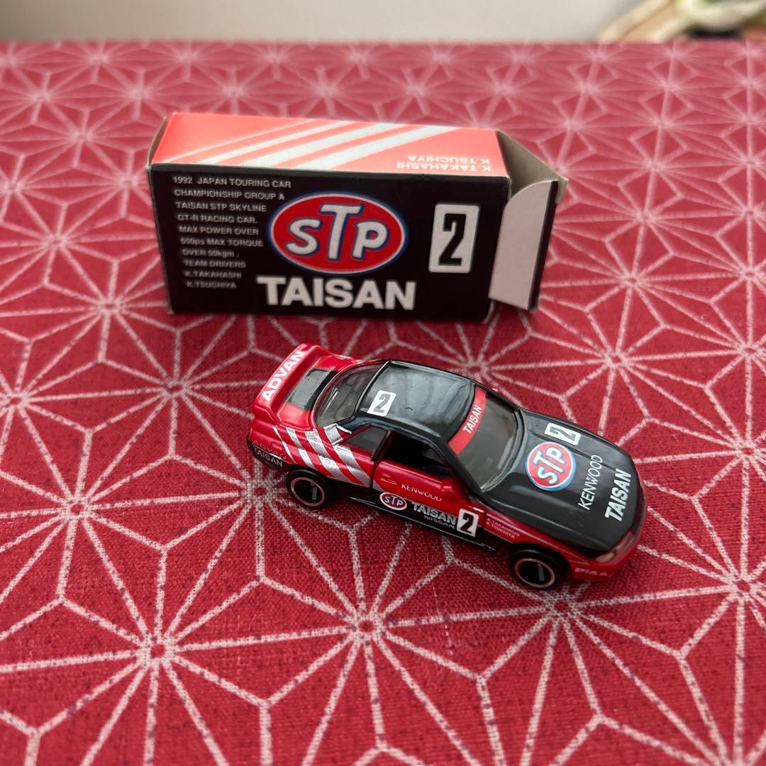 728 トミカ STPタイサン 日産スカイラインGT-R (ガリバー特注) - メルカリ