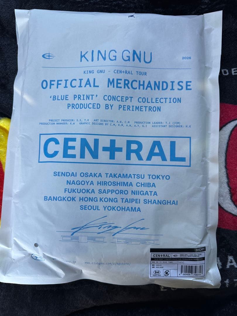 King Gnu CEN+RAL Tour 2026 タオル セット売り - メルカリ