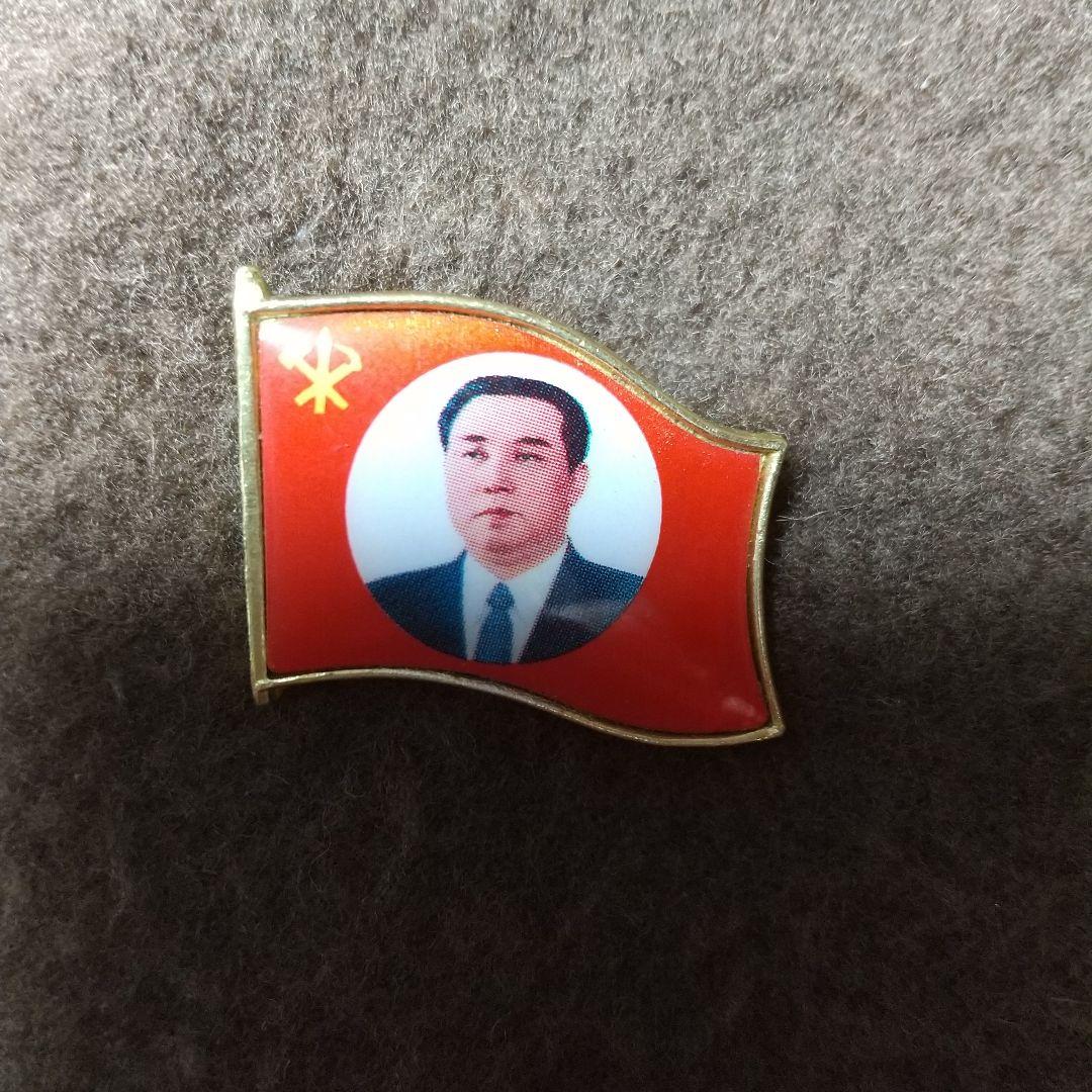北朝鮮 金日成バッジ - メルカリ
