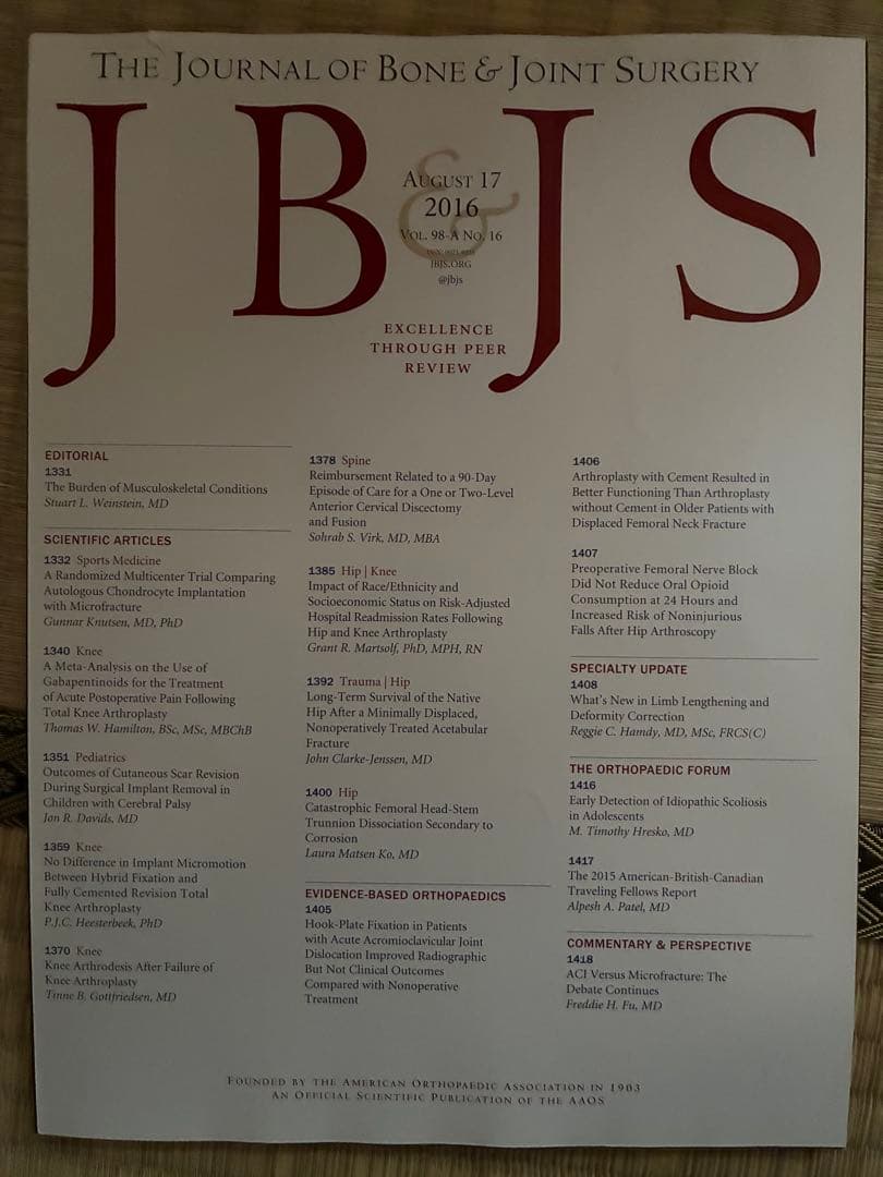 雑誌 JB & JS 2016年度 計17冊分 裁断済