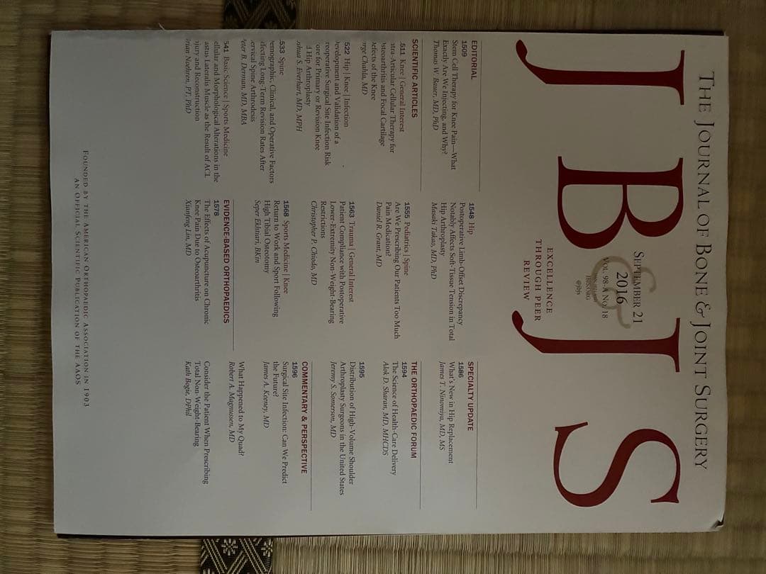 雑誌 JB & JS 2016年度 計17冊分 裁断済