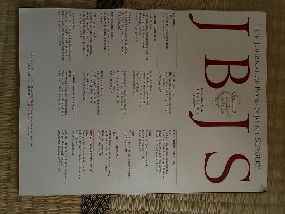 雑誌 JB & JS 2016年度 計17冊分 裁断済