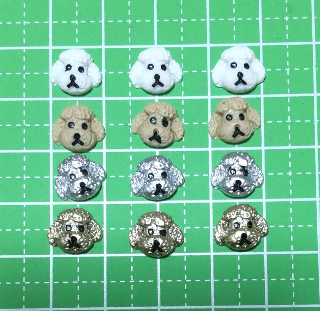 犬 トイプードル 3Dネイルパーツ4色（12個） - メルカリ
