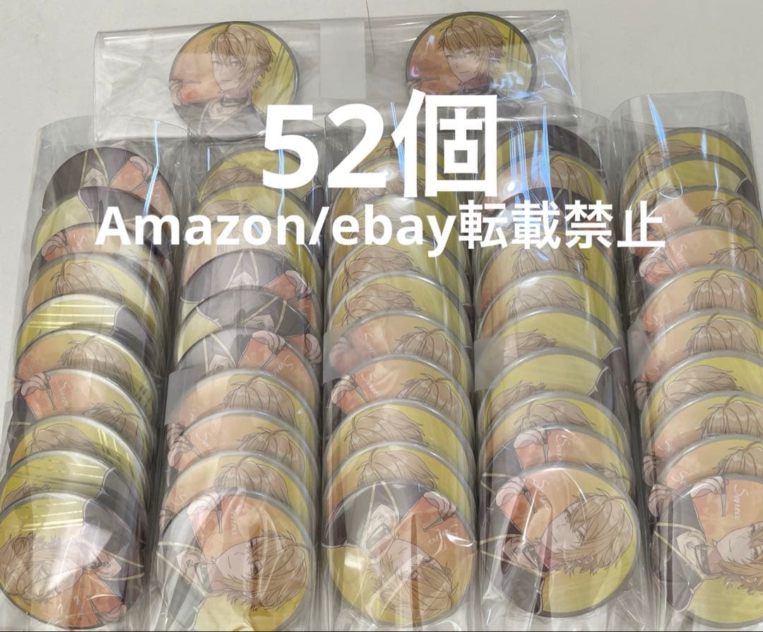 H61.浦島坂田船 センラ 春ツ2021 缶バッジ 等身 返り咲 H61.浦島坂田船 センラ 春ツ2021 缶バッジ 等身 返り咲