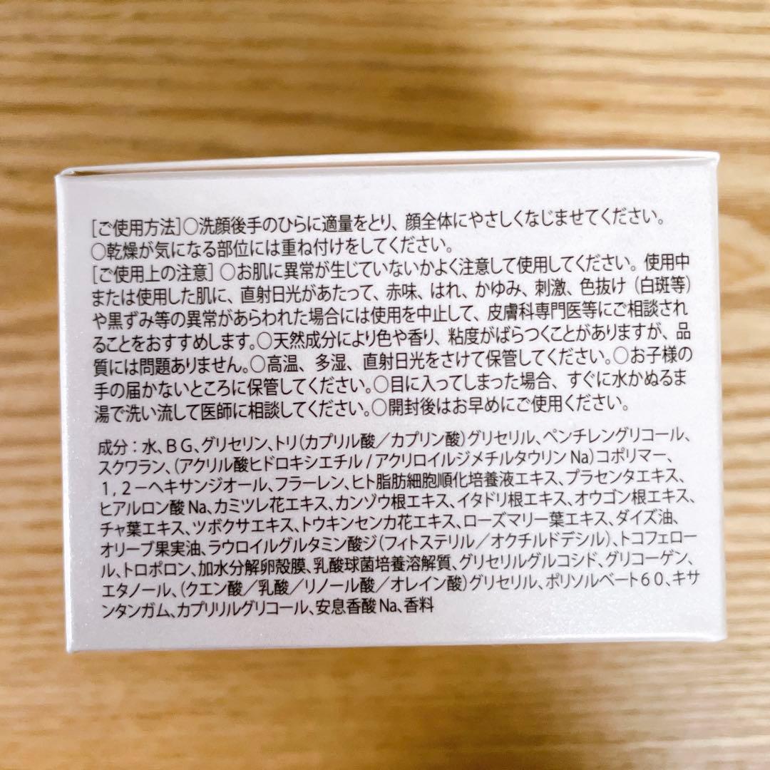 Asante AS WAVE CREAM フェイスクリーム - メルカリ