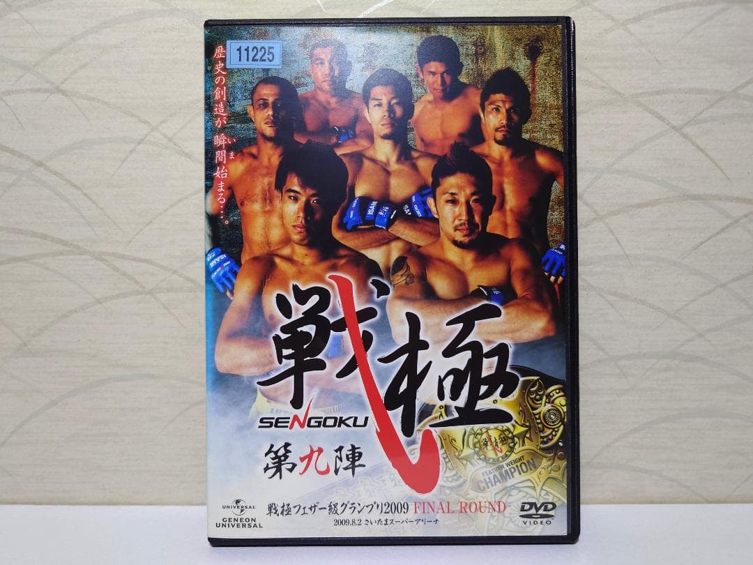 戦極 〜第九陣〜 DVD Amazon.co.jp: 戦極~第一陣~ [DVD] : 五味隆典, ジョシュ・バーネット