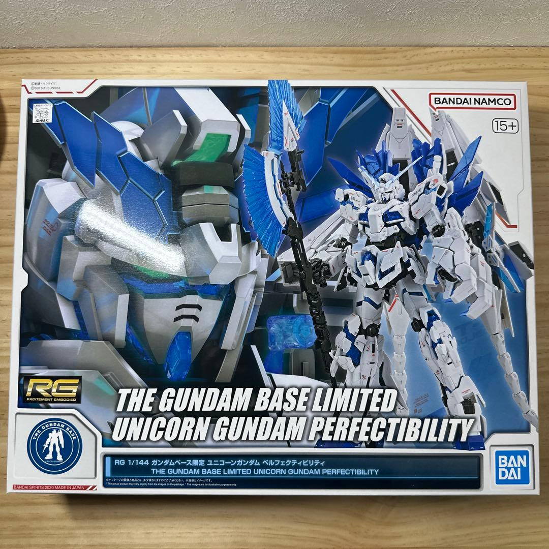 RG ユニコーンガンダム パーフェクティビリティ 限定版 RG 【ガンダムベース限定】 ユニコーンガンダム ペルフェクティ
