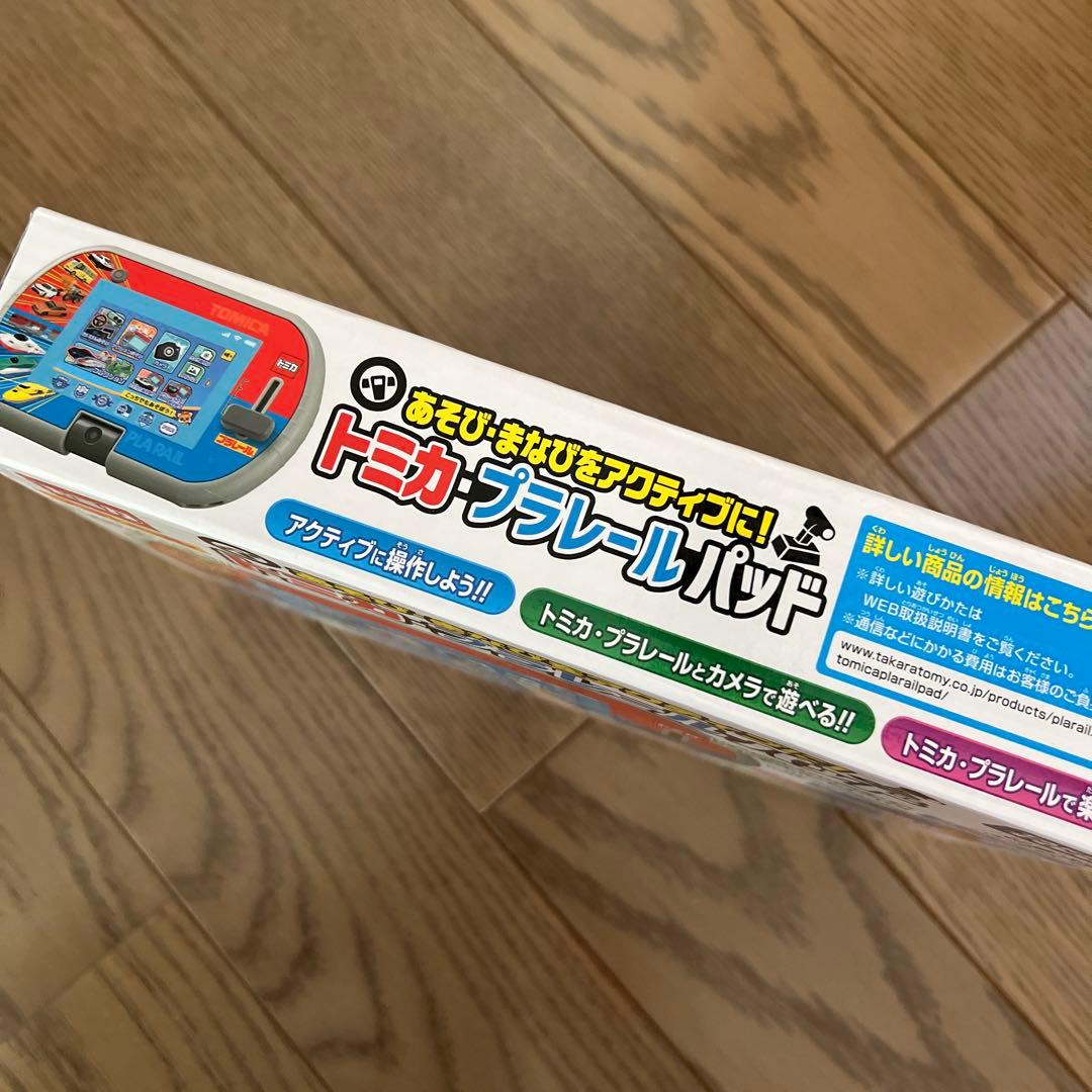トミカ プラレールパッド 新品未開封 - メルカリ