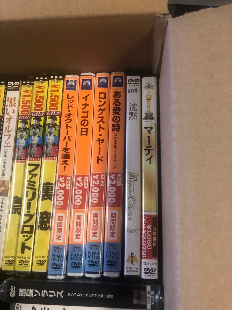 《新品未開封》DVDまとめ売り 33本セット