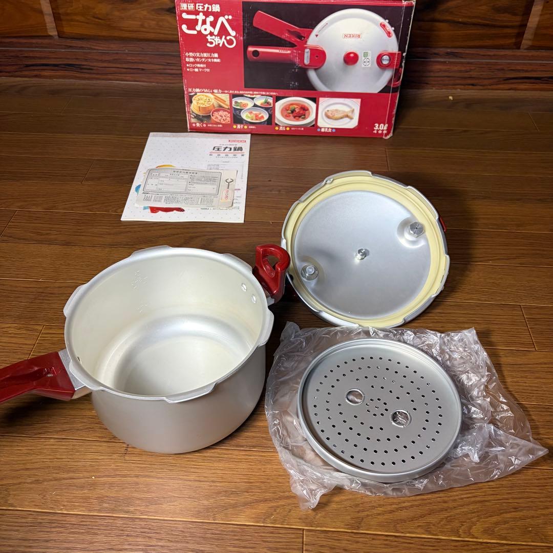 未使用品✨理研 圧力鍋 片手鍋 こなべちゃん RM1-30S 3.0L