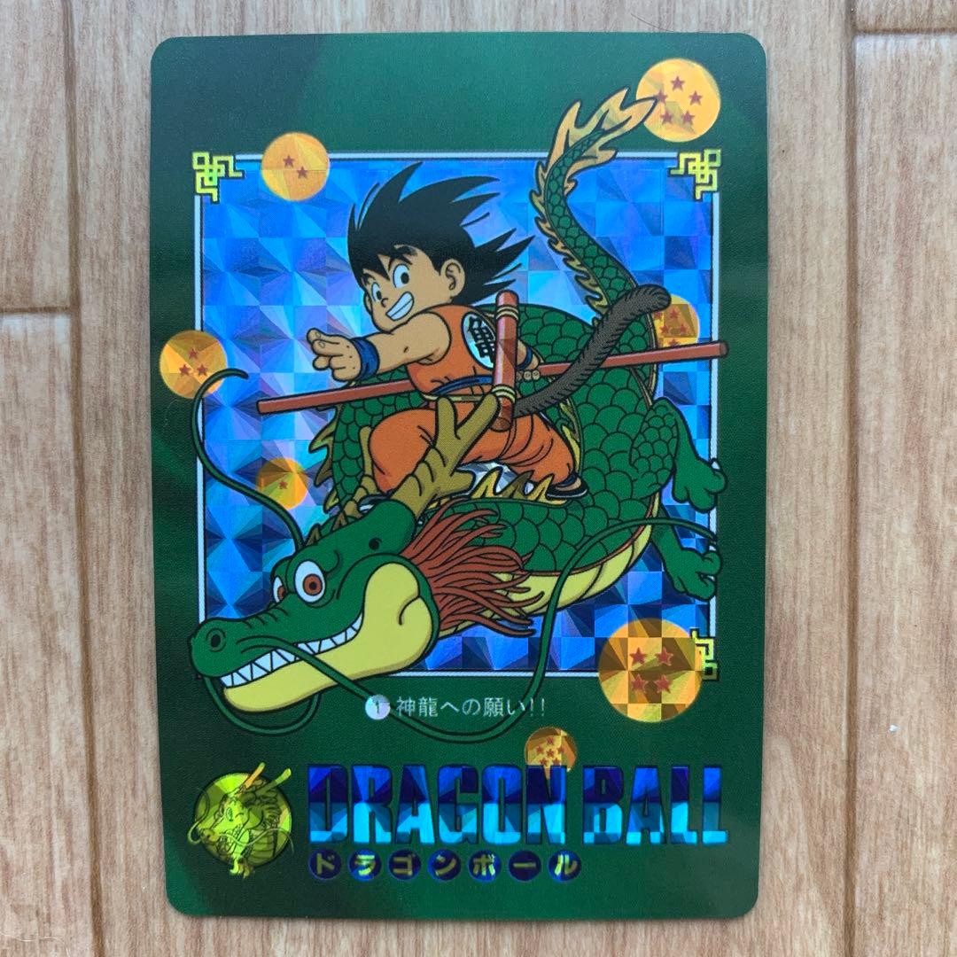 非売品 ドラゴンボール カードダス 孫悟空 神龍への願い！ プリズム