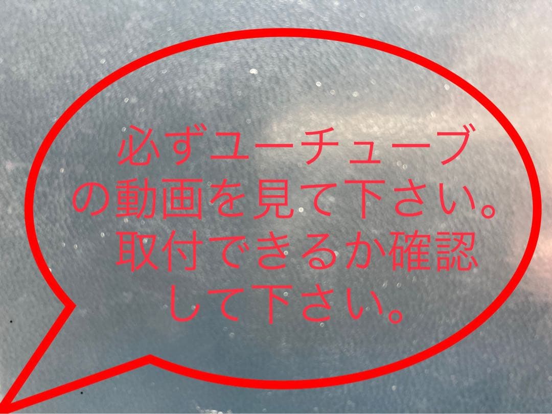 さくらさん専用、1縦160.0.横53.8、2縦226.0横53.8全面有