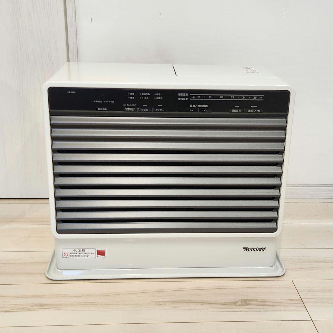 ☆まみ☆ 石油ファンヒーター FX-72R5 ダイニチ 25畳 9.0L