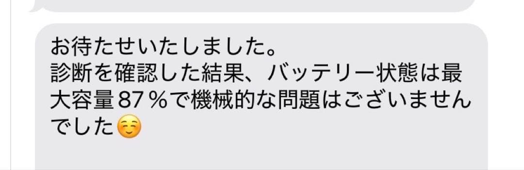 iPad 第9世代（MK2L3J/A） 10.2inch 64GB その①