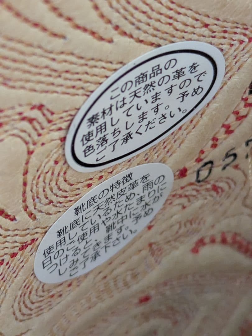 希少 HACIENDA ウエスタンブーツ 6EE 送料無料 - メルカリ