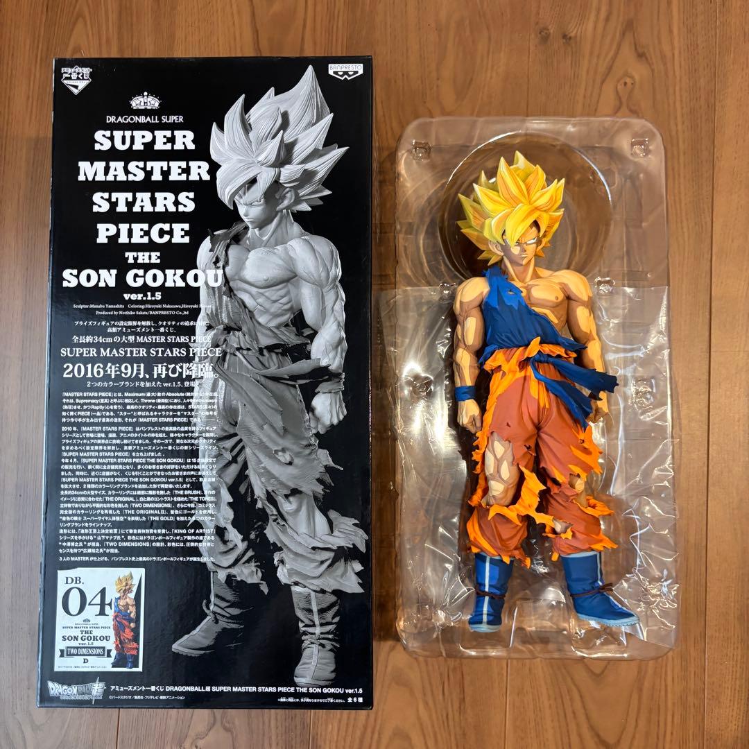 希少‼︎ ドラゴンボール スーパーサイヤ人 SMSP 孫悟空 一番くじ 04 一番くじ ドラゴンボール BATTLE OF THE SUPER SAIYAN | | BirdBlog-Z