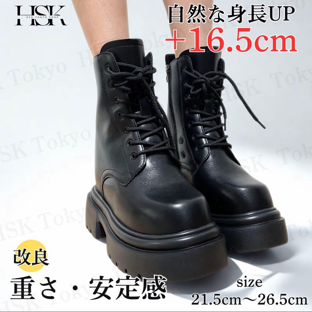 ✧ 厚底ブーツ ✧ HSK 厚底 コスプレ HSK tokyo - メルカリ