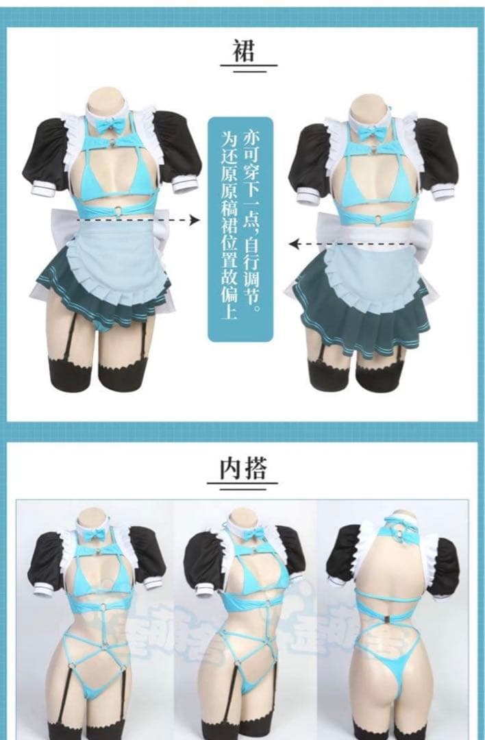 萌歪舎 ブルアカ アスナ マイクロビキニ メイド