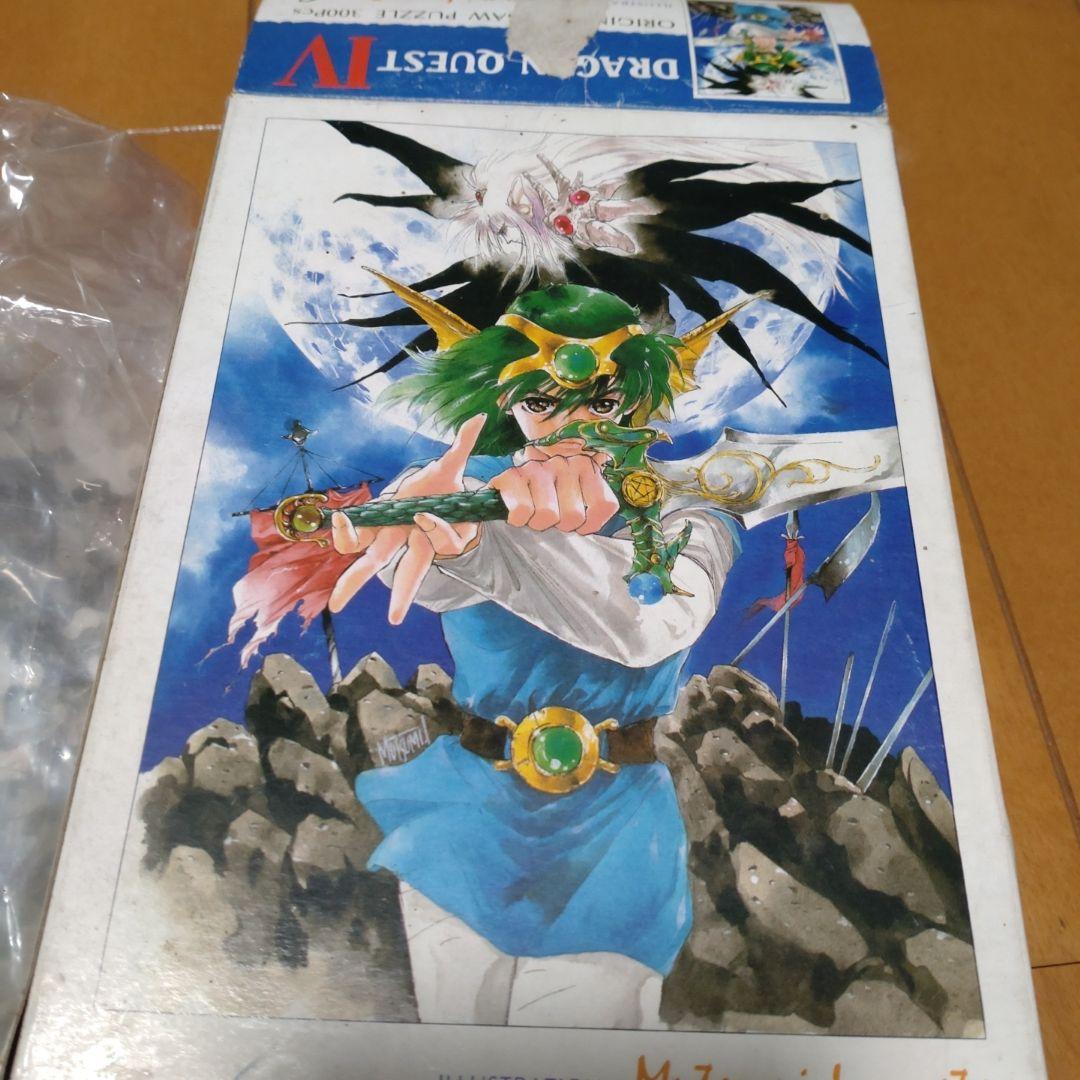 非売品 小説ドラゴンクエストⅣ オリジナルジグソーパズル - メルカリ