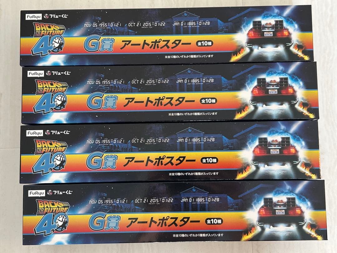 バックトゥザフューチャーG賞クリアポスターセット - メルカリ