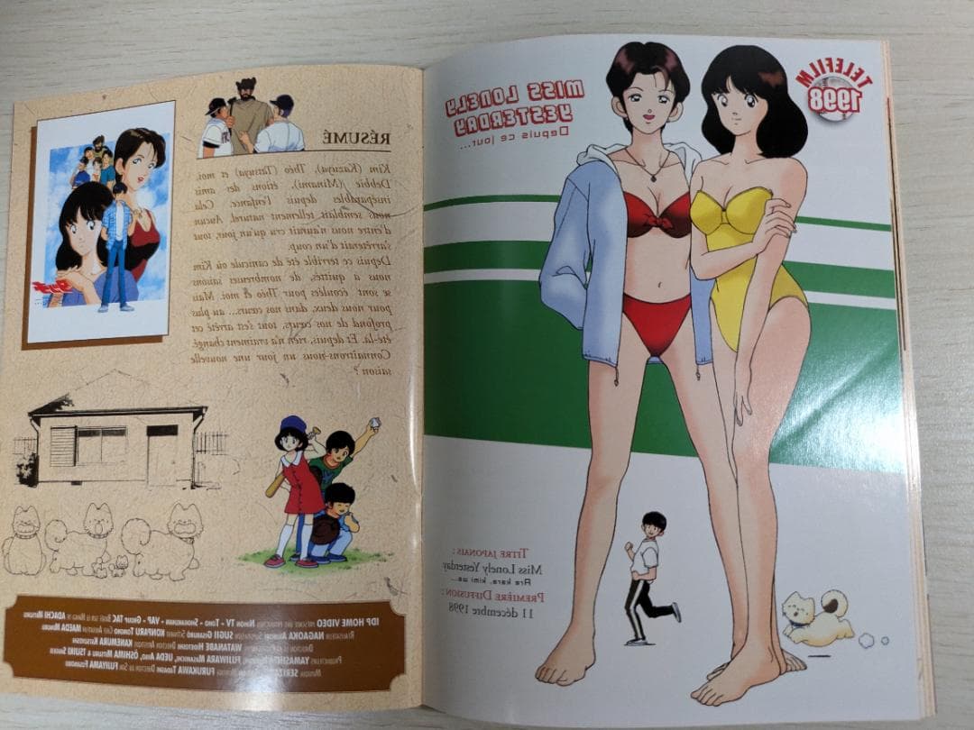 美品！タッチ コレクターズエディション劇場版＆TVスペシャル DVD 6枚セット