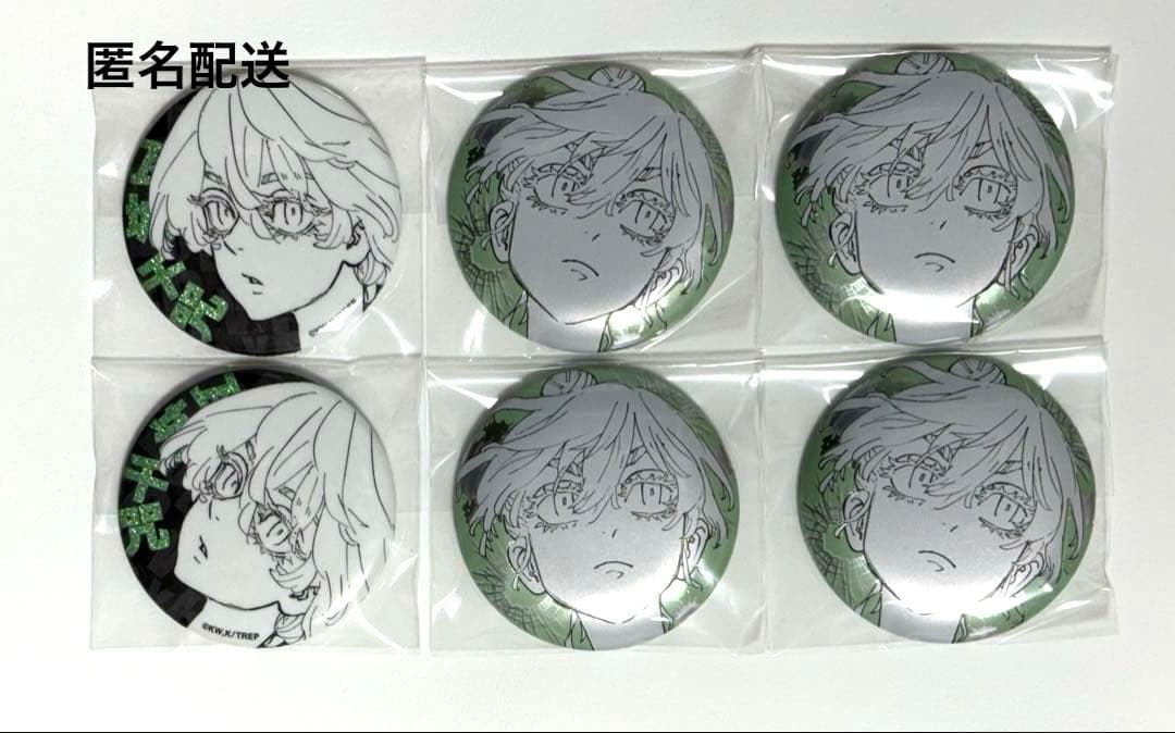 東京リベンジャーズ 新体験展 マイキーマート 缶バッジ 瓦城千咒 明司