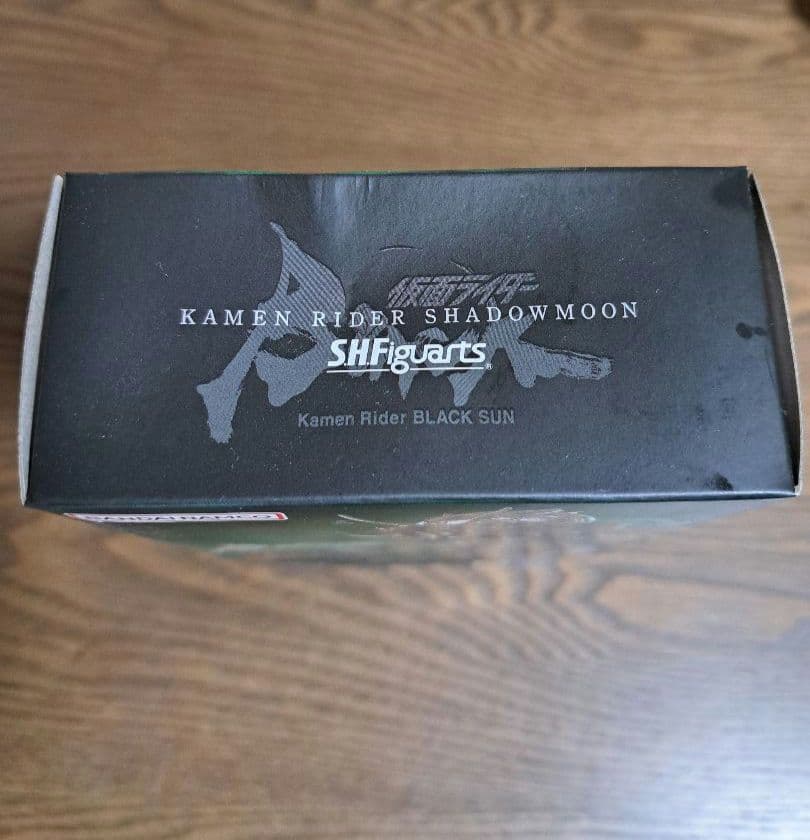 【未開封】S.H.Figuarts 仮面ライダー シャドームーン（ブラックサン）