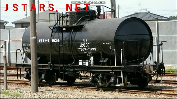 JSTARS．NET鉄道写真集『電車界』YOUTUBE☆とおるTV！-N