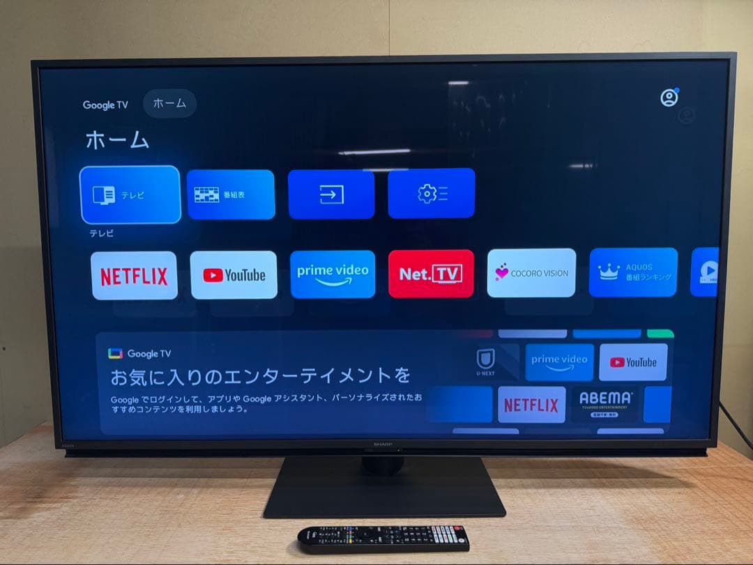 SHARP 4K液晶テレビ　4T-C50FN2 2024年製 SHARP（シャープ） テレビ 50型 4T-C50FN2 : LIFE LUCK ヤフー店