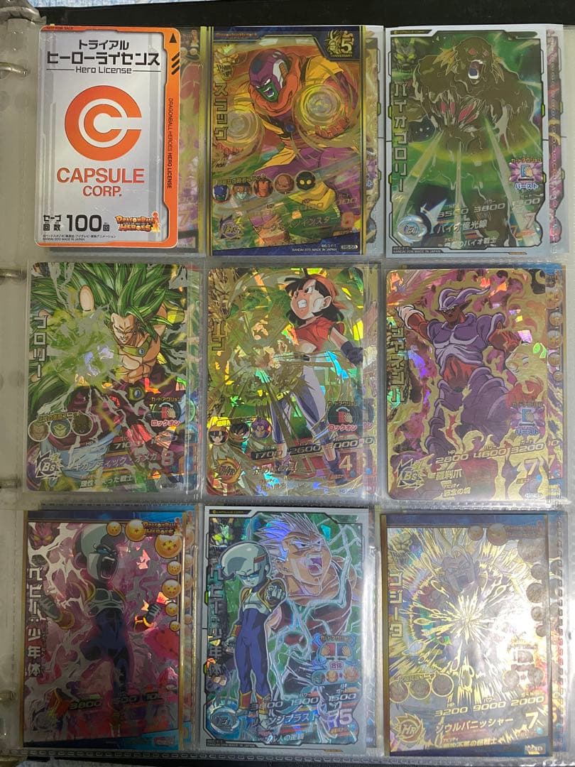 早い者勝ちドラゴンボールヒーローズ 引退品バインダー付き バインダー付！DBヒーローズ引退用、63枚、星4以上確定 - メルカリ