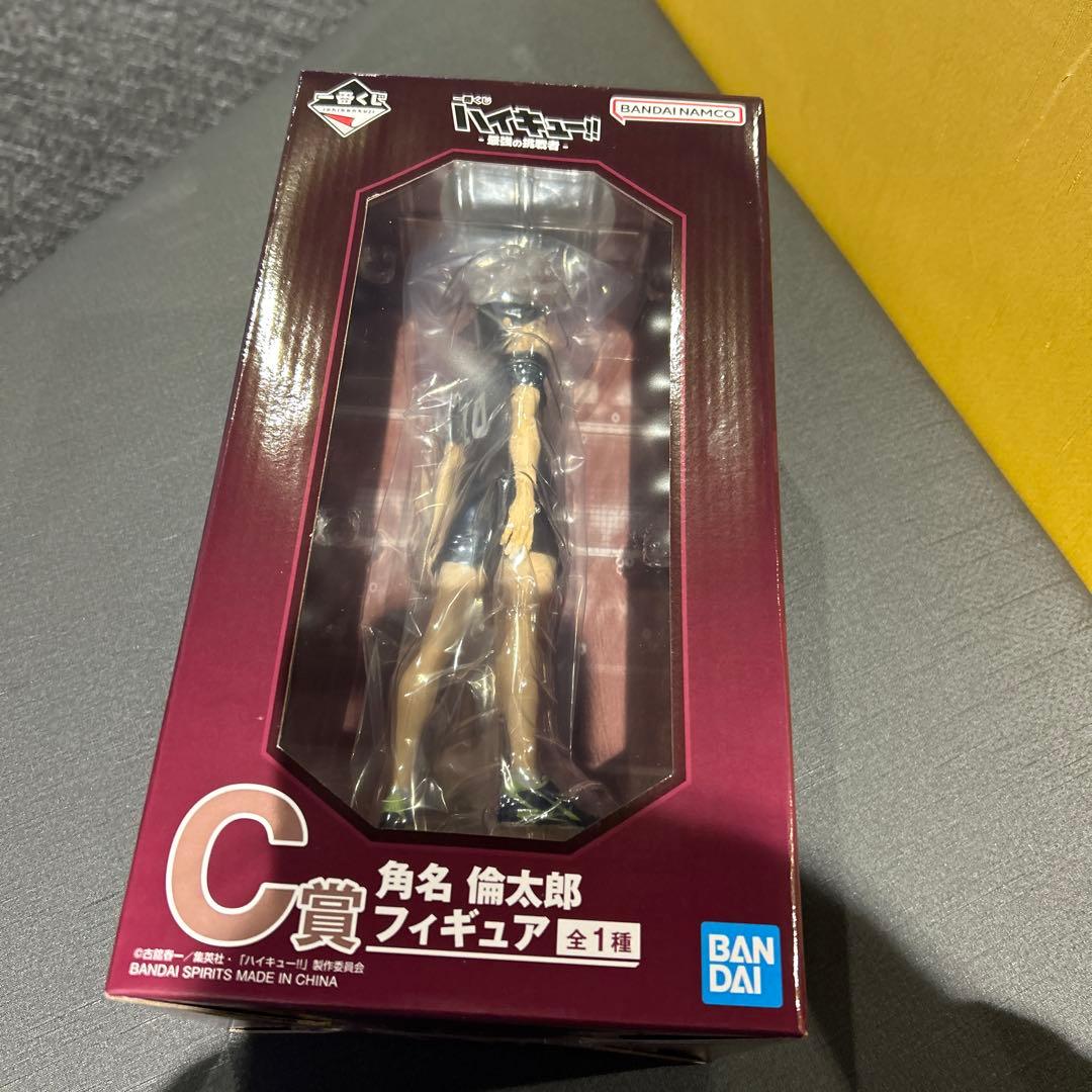 一番くじ ハイキュー -最強の挑戦者- C賞 角名 倫太郎フィギュア