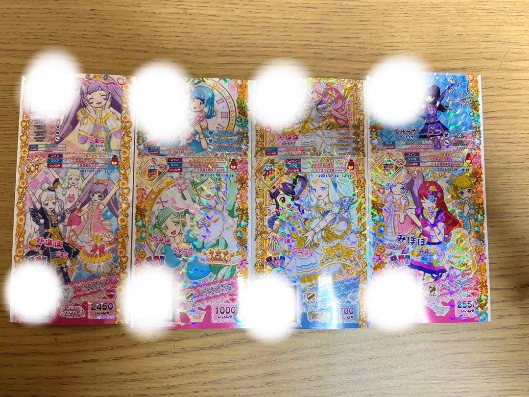 プリパラ プリチケ 神レア 夢レア スーパーサイリウムレア - メルカリ