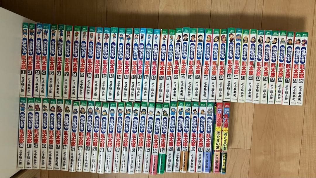 落第忍者乱太郎　全巻セット(新品未開封含む)+忍たまの友(天之巻，地之巻) Amazon.co.jp: 忍たまの友 天之巻：落第忍者乱太郎 公式キャラクター